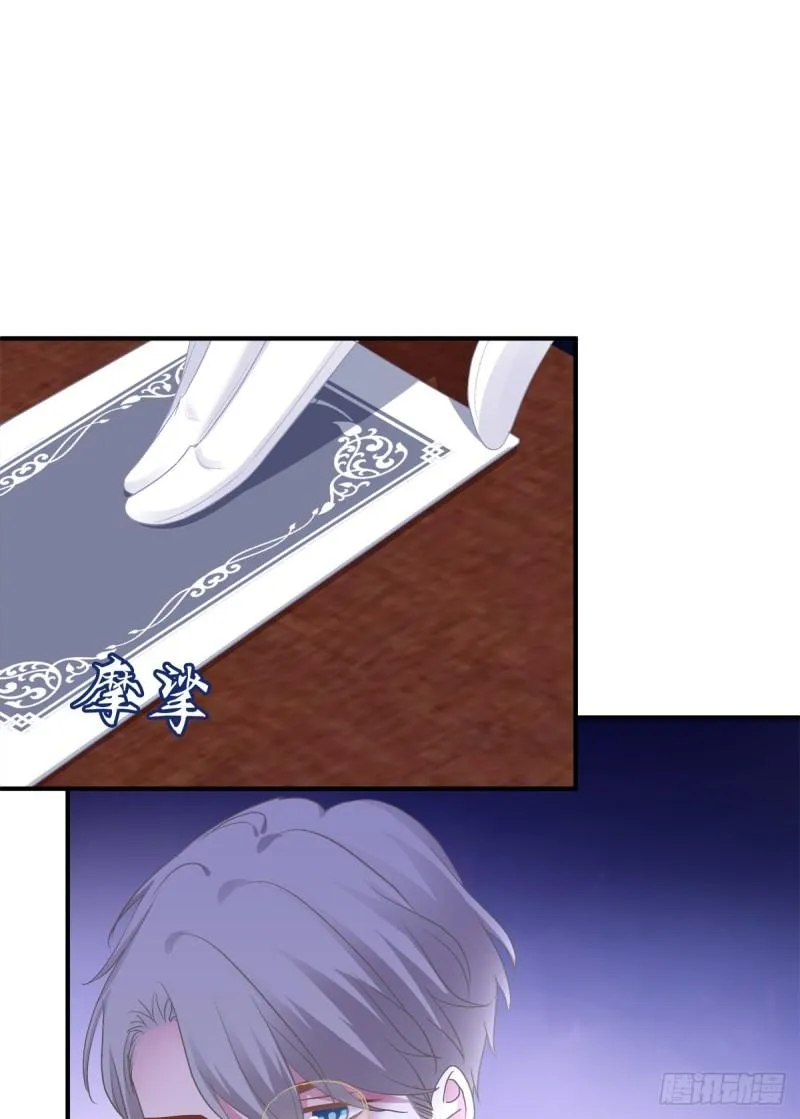 Absolute Control Chapter 78 page 5 - 