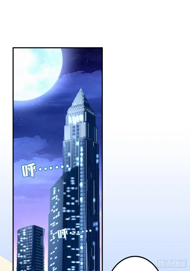 Absolute Control Chapter 79 page 13 - 