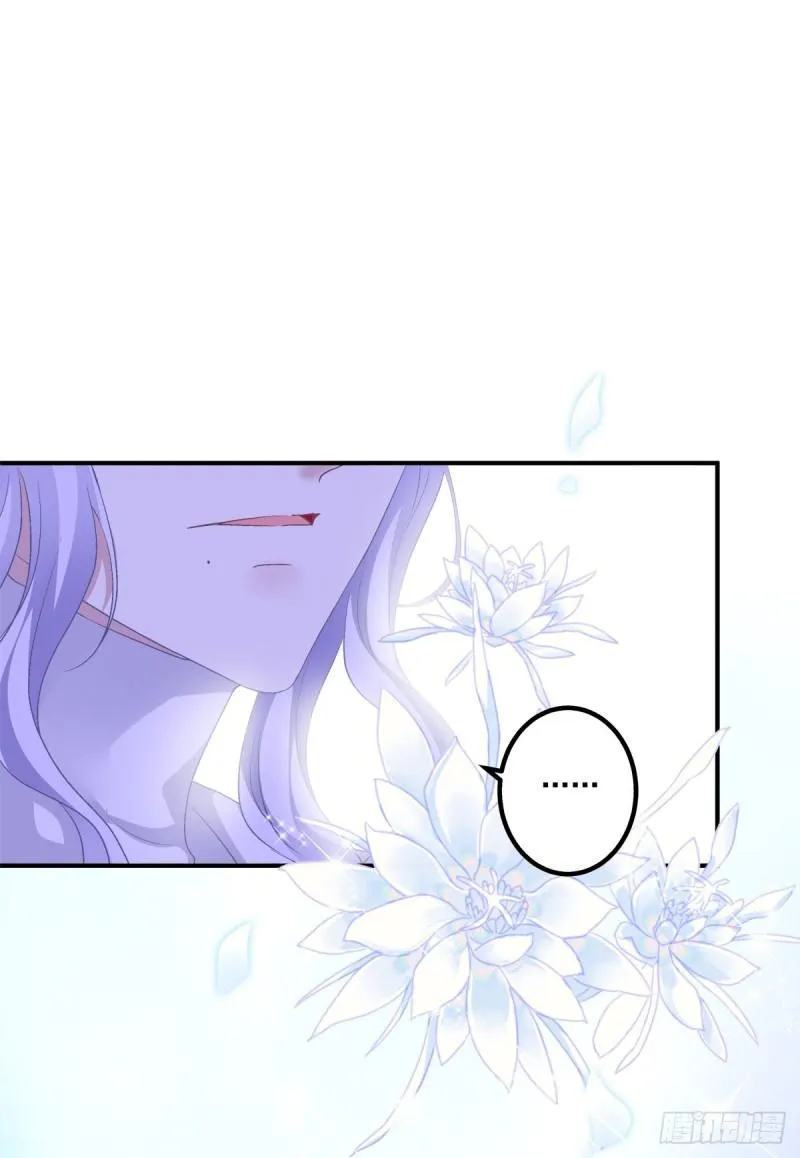 Absolute Control Chapter 79 page 43 - 