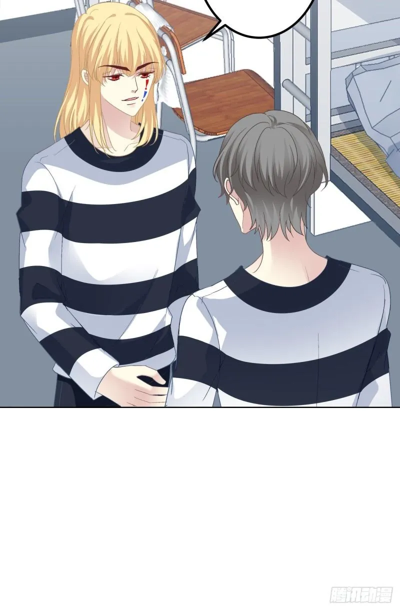 Absolute Control Chapter 80 page 20 - 