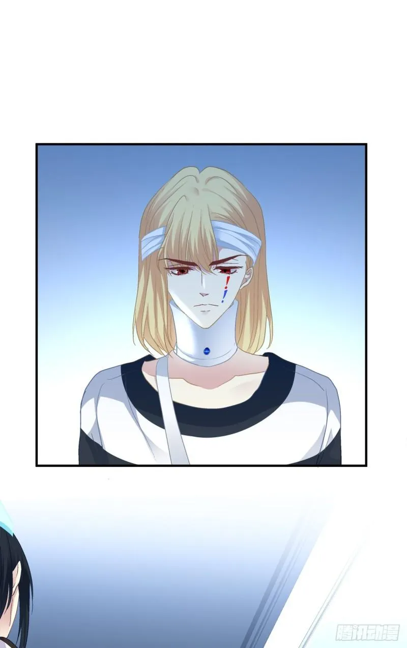 Absolute Control Chapter 81 page 12 - 
