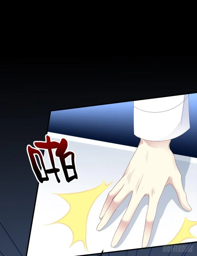 Absolute Control Chapter 81 page 45 - 