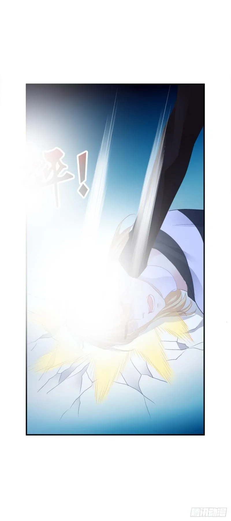 Absolute Control Chapter 81 page 53 - 
