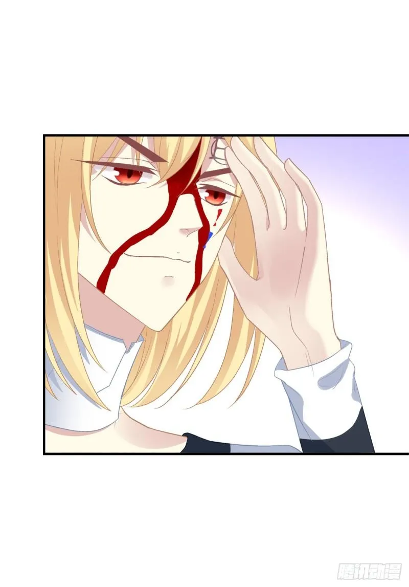 Absolute Control Chapter 82 page 32 - 