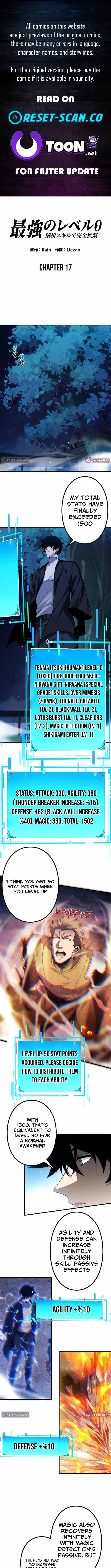 Absolute Domination at Level 0 Using My Analysis Skill Chapter 17 page 1 - 