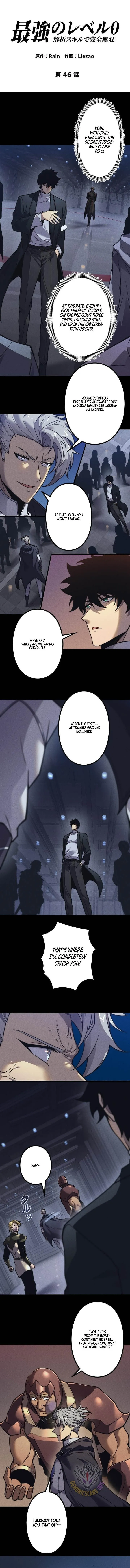 Absolute Domination at Level 0 Using My Analysis Skill Chapter 46 page 1 - 