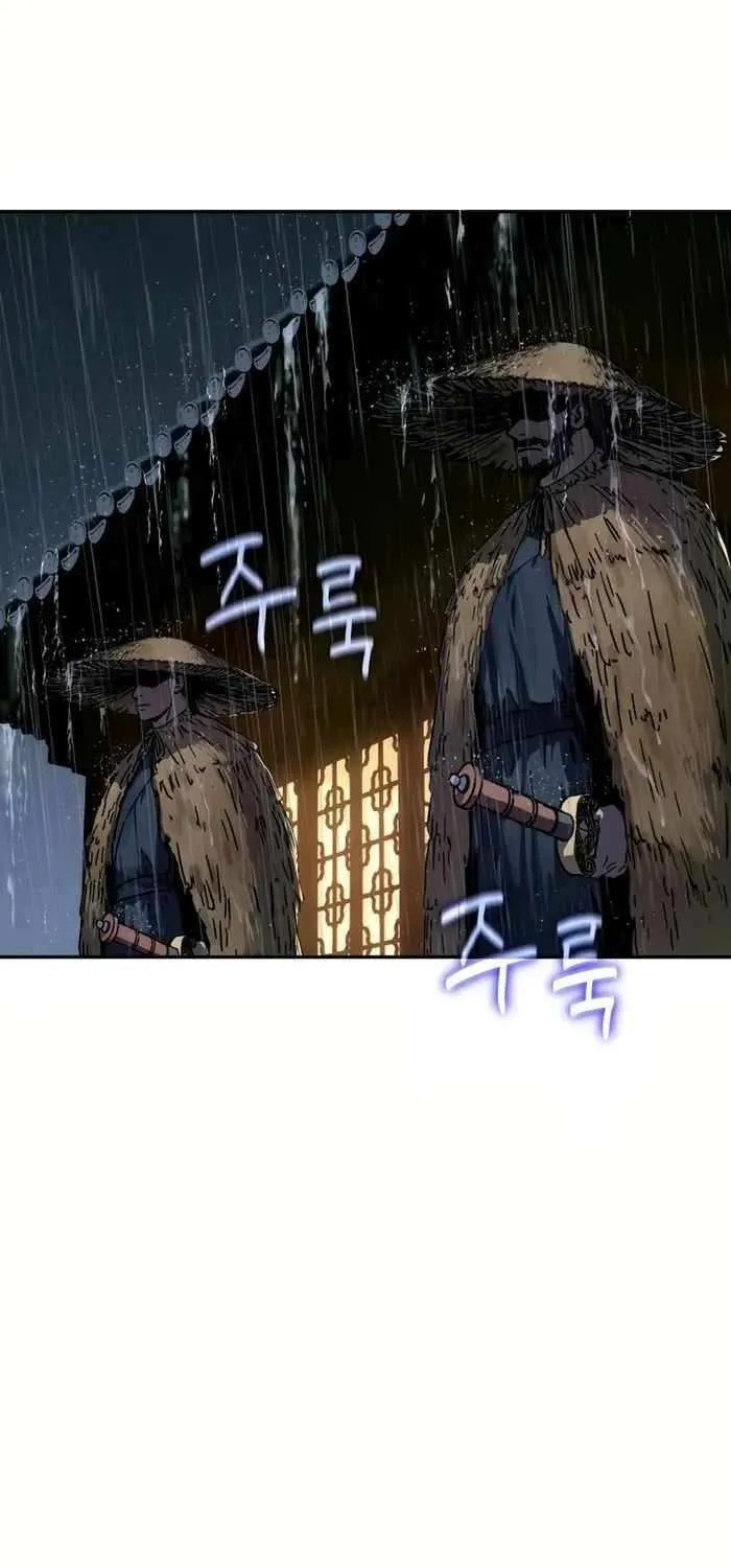 Absolute Dominion Chapter 0.1 page 3 - 