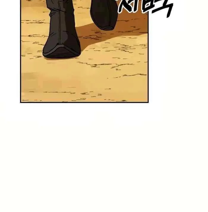 Absolute Dominion Chapter 0.1 page 35 - 