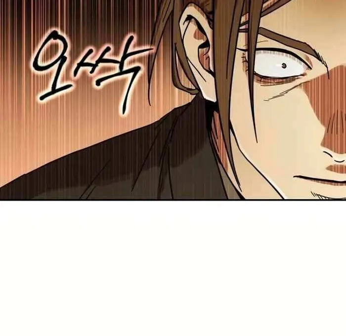 Absolute Dominion Chapter 0.1 page 55 - 