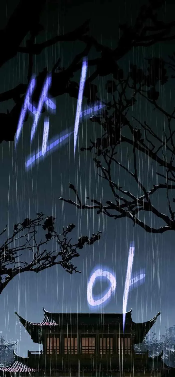 Absolute Dominion Chapter 0 page 2 - 