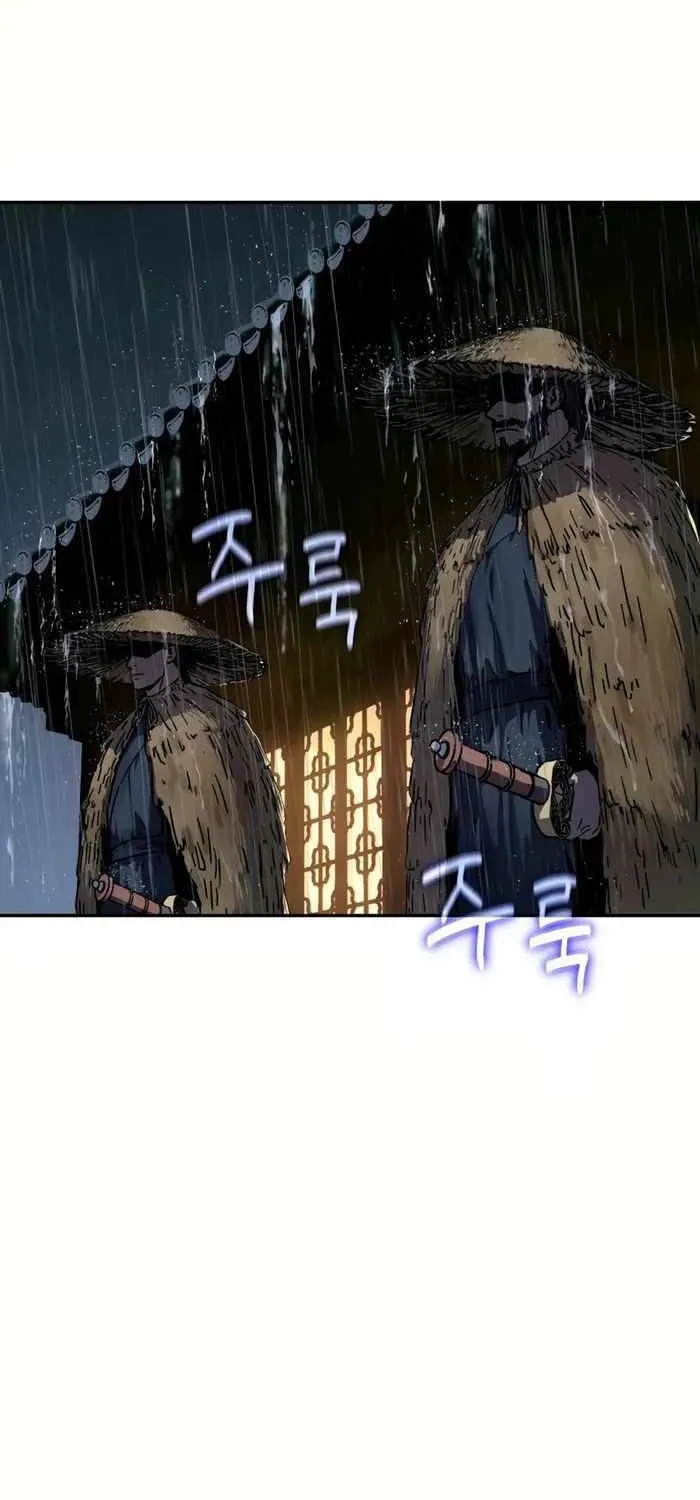 Absolute Dominion Chapter 0 page 4 - 