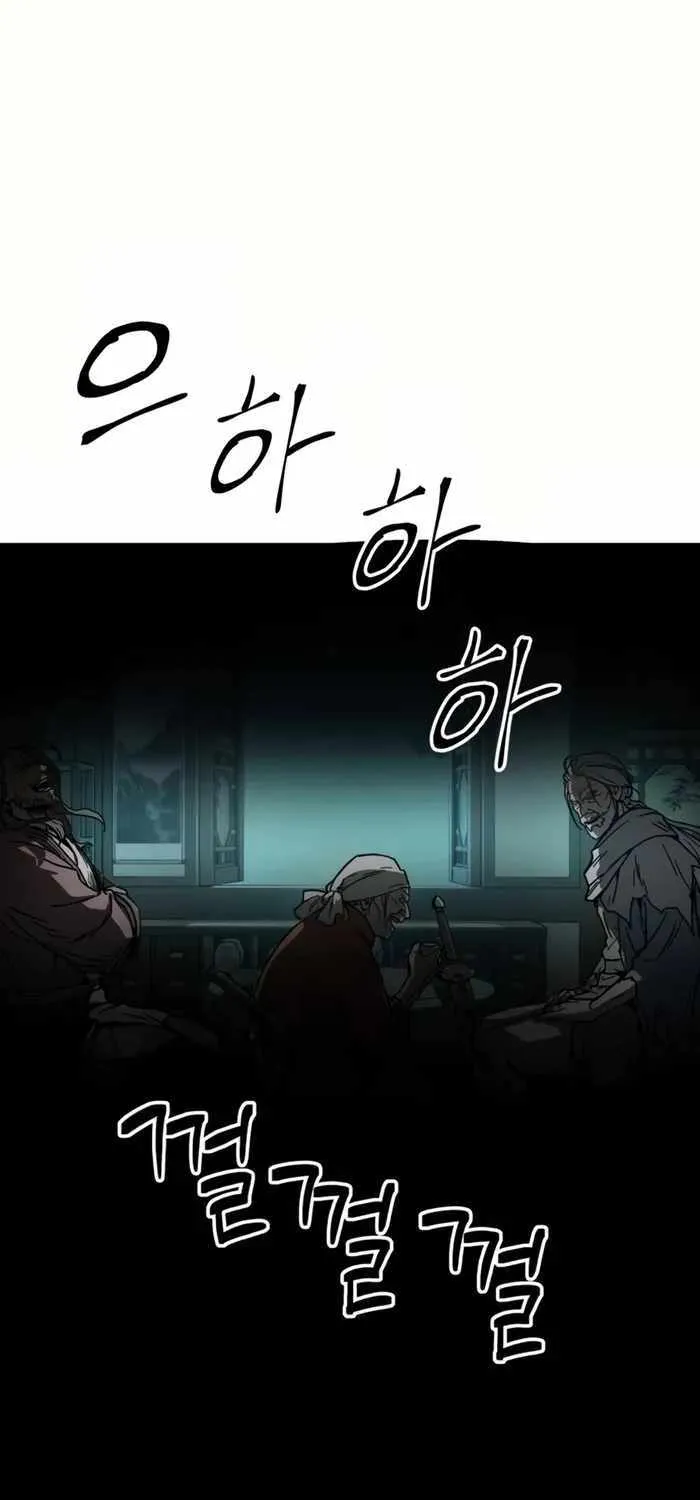 Absolute Dominion Chapter 0 page 85 - 
