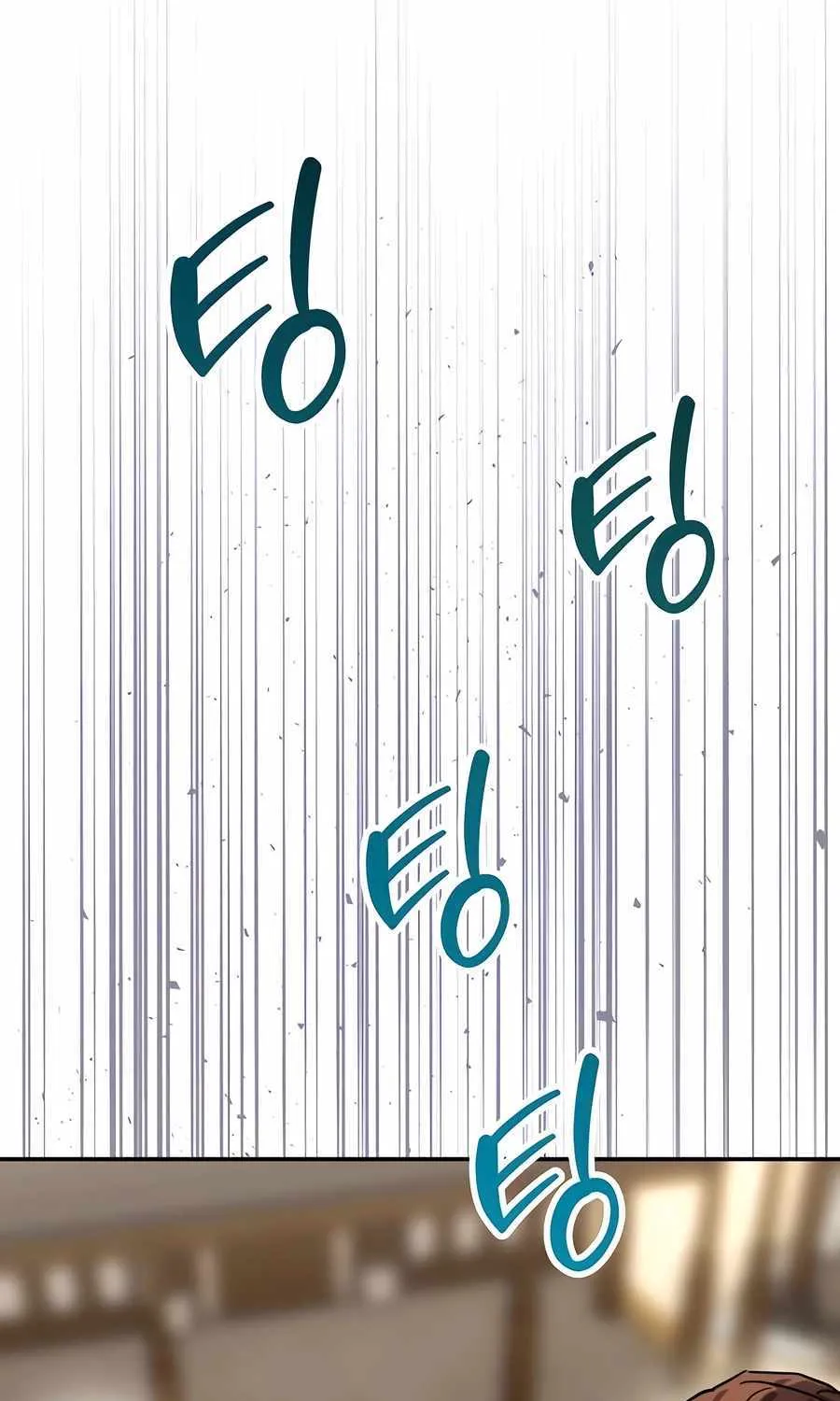 Absolute Dominion Chapter 2 page 4 - 