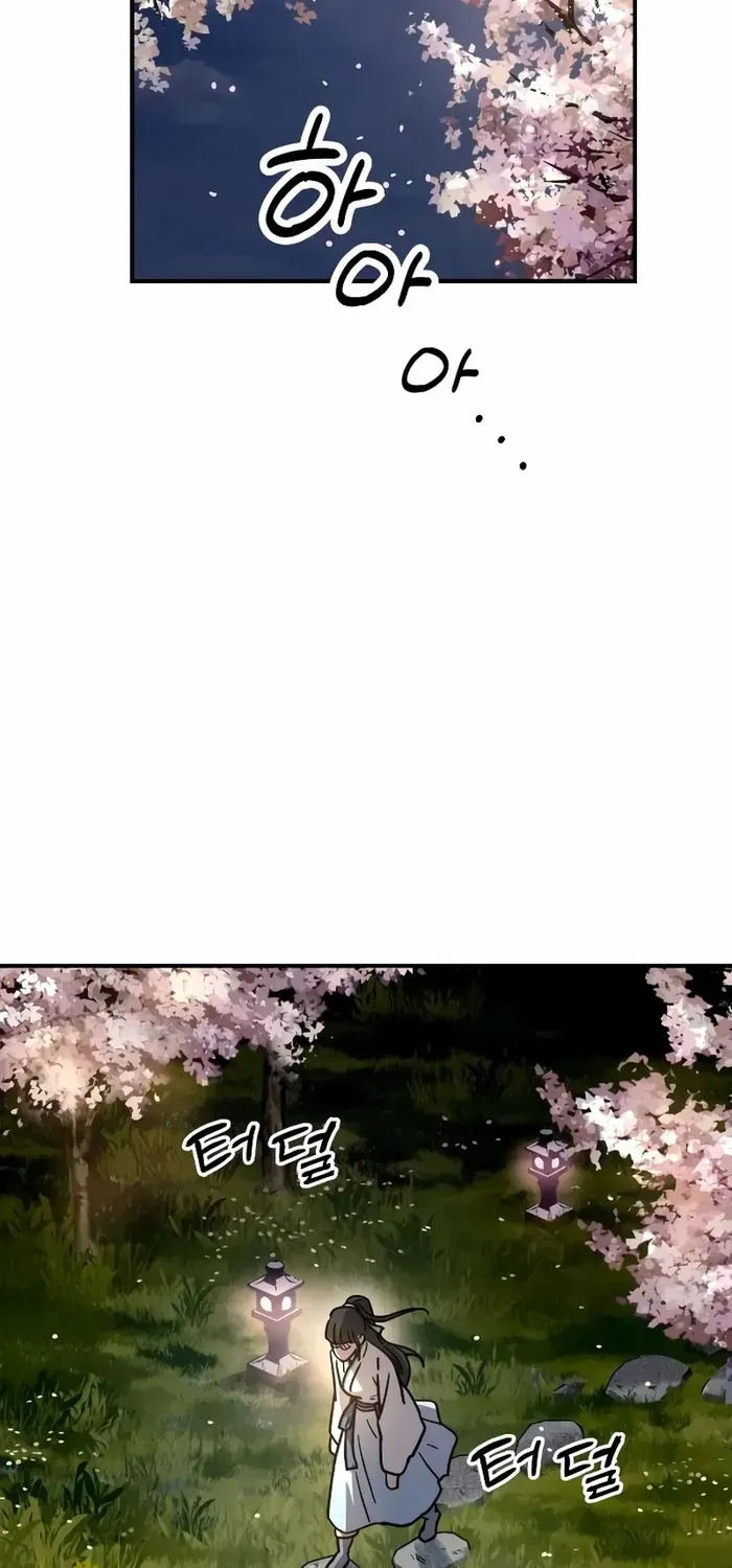 Absolute Dominion Chapter 3 page 20 - 