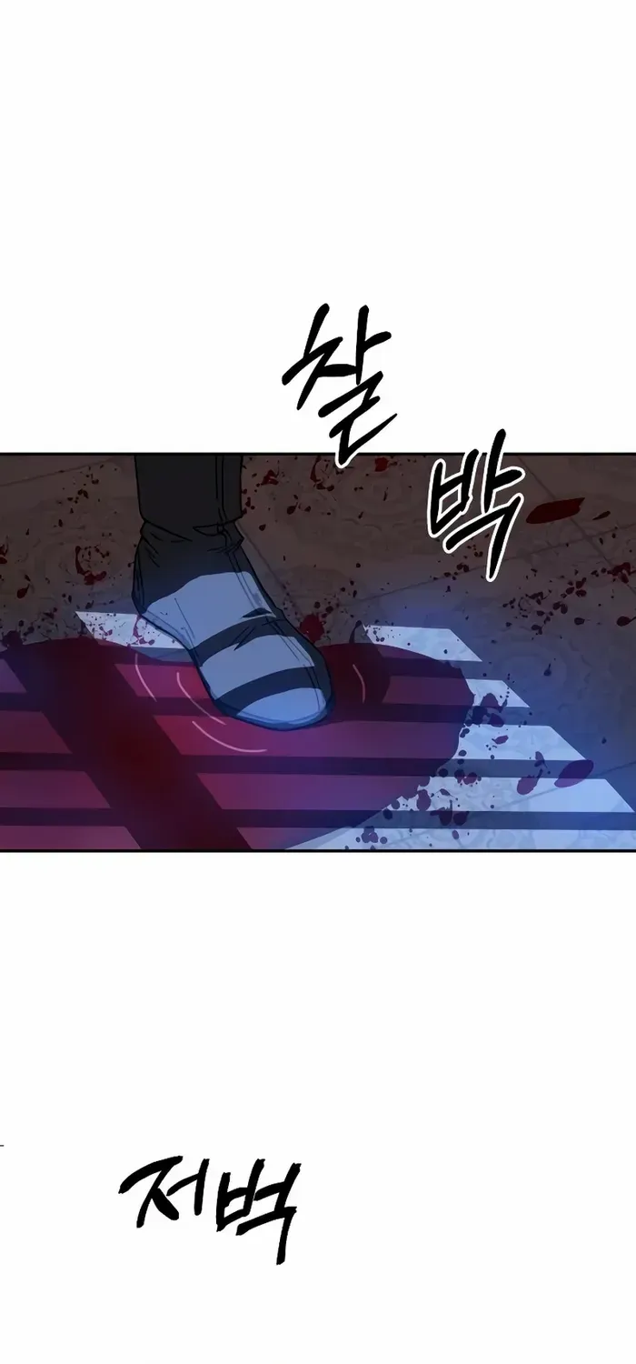 Absolute Dominion Chapter 3 page 74 - 