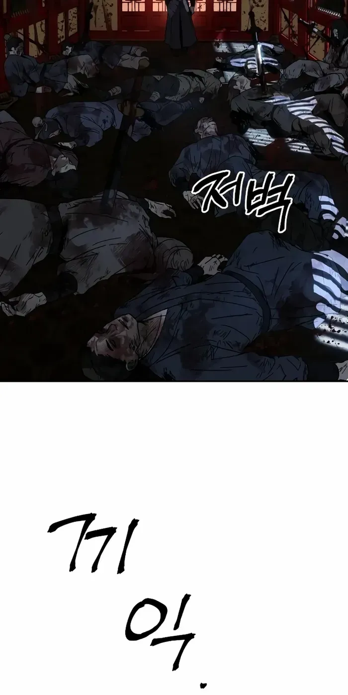 Absolute Dominion Chapter 3 page 76 - 