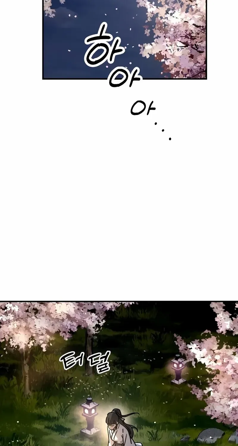 Absolute Dominion Chapter 4 page 22 - 