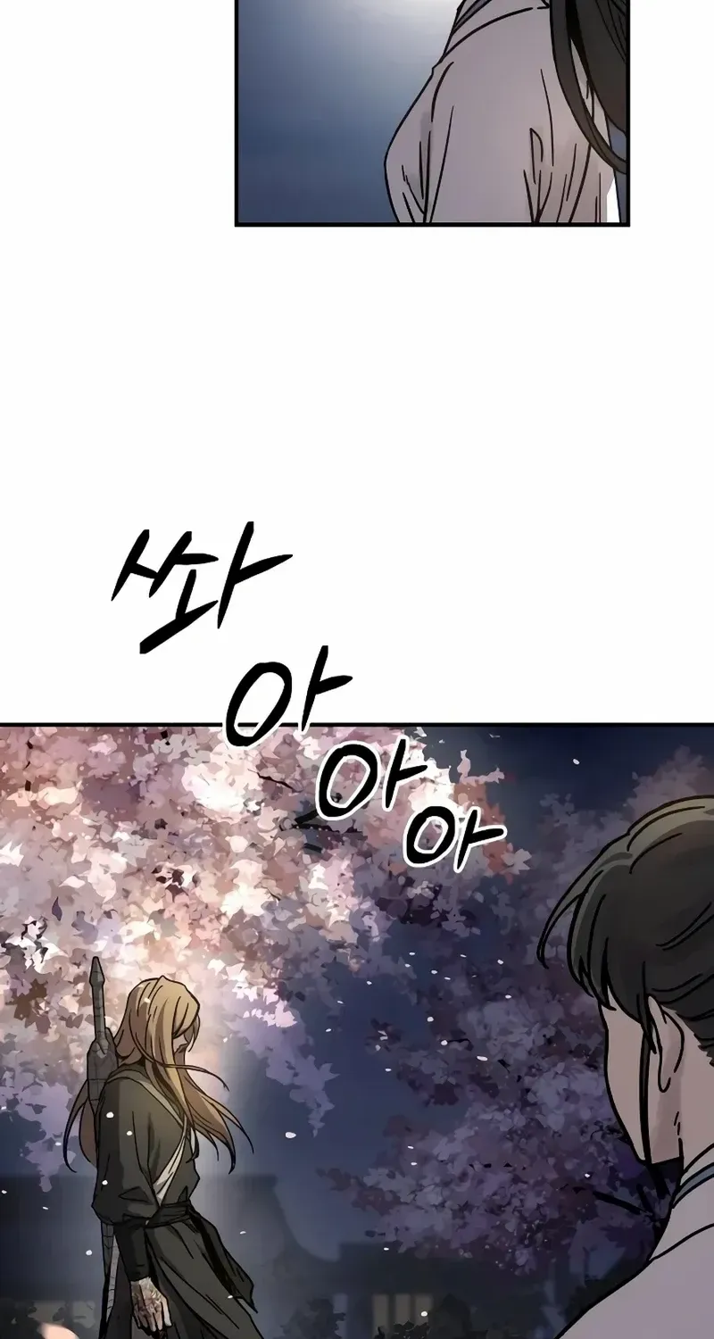 Absolute Dominion Chapter 4 page 25 - 