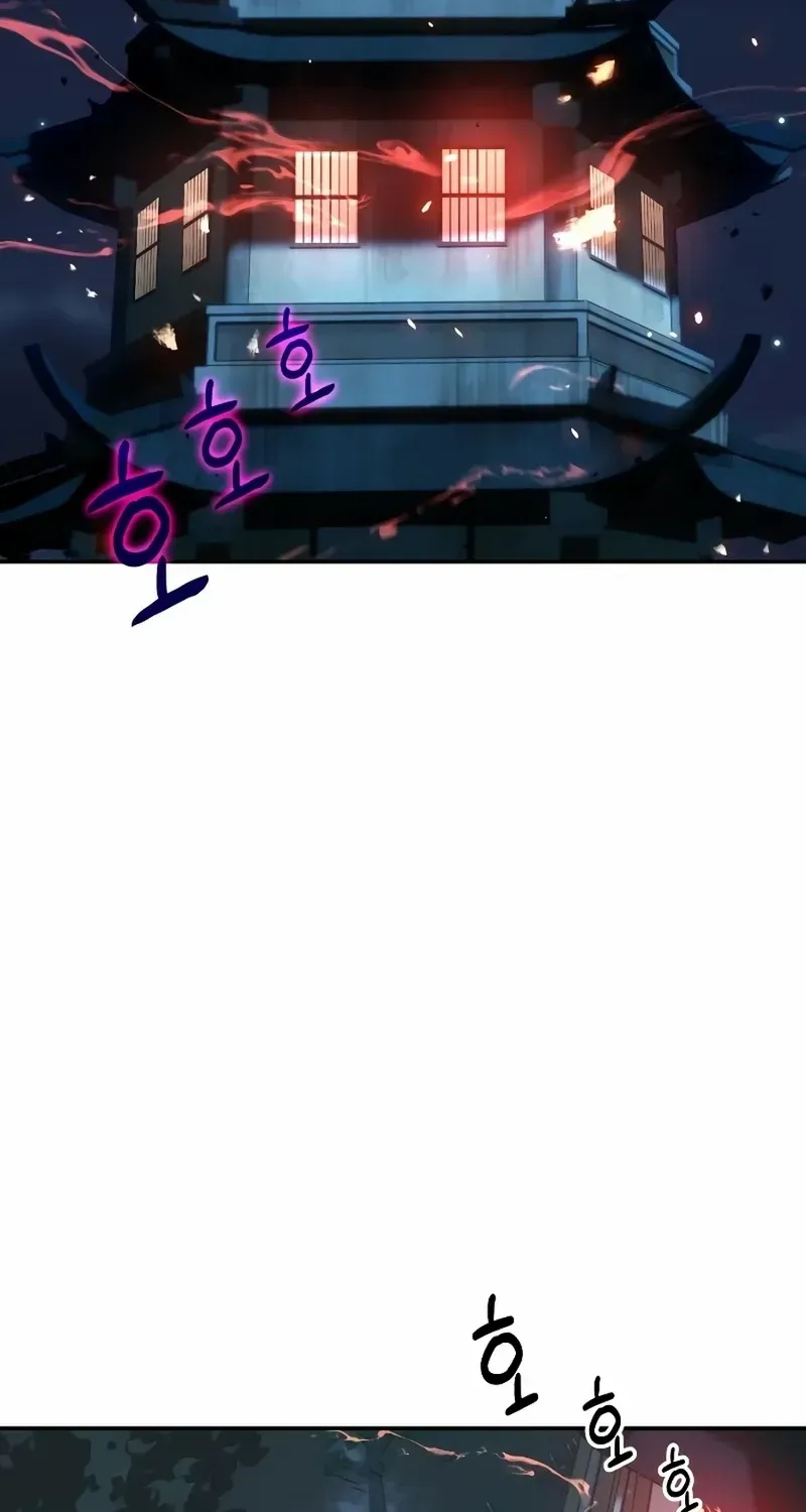 Absolute Dominion Chapter 4 page 50 - 