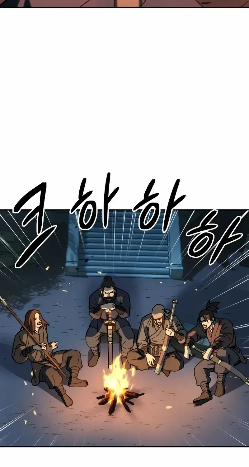 Absolute Dominion Chapter 4 page 54 - 