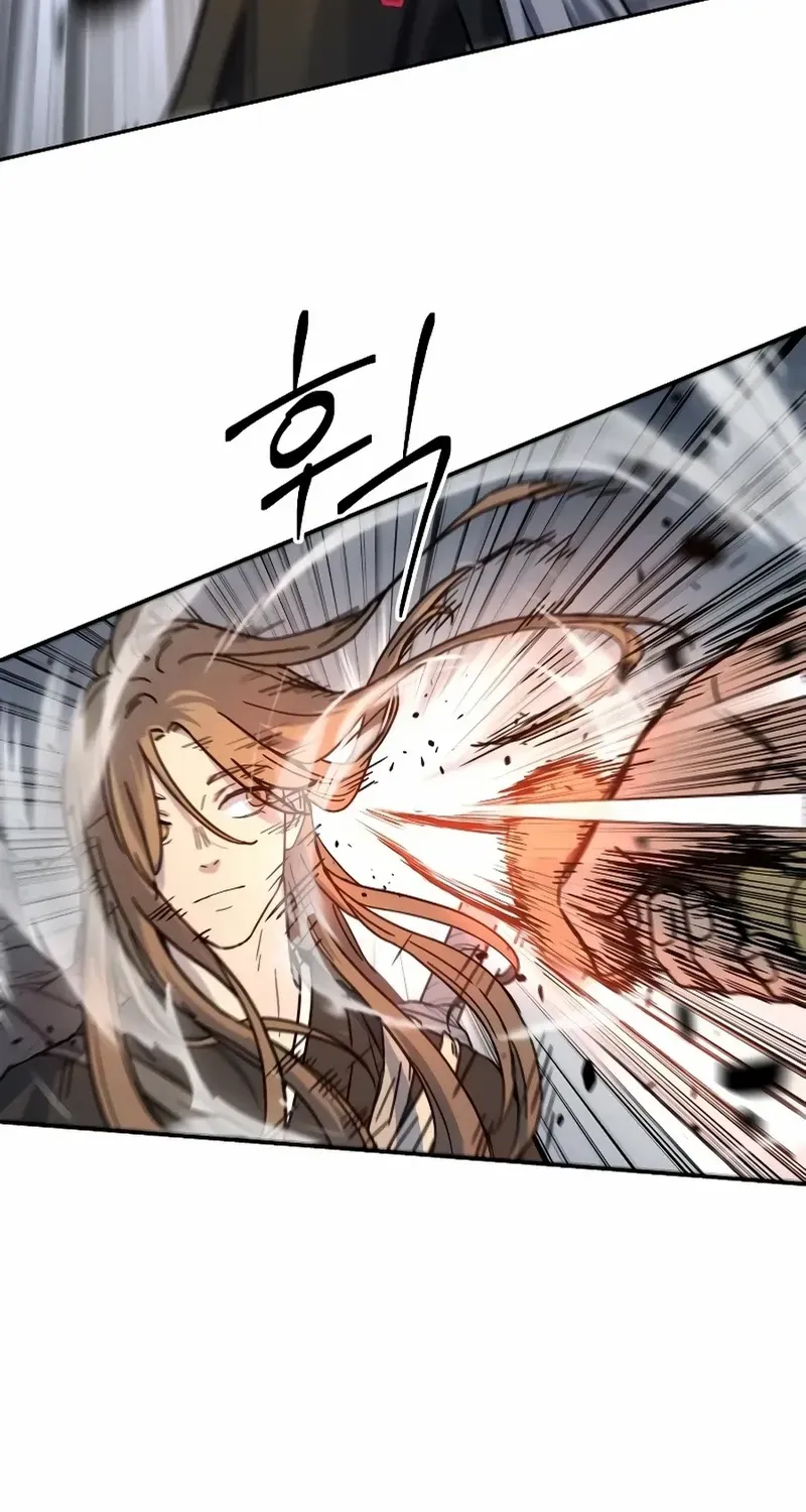 Absolute Dominion Chapter 4 page 64 - 