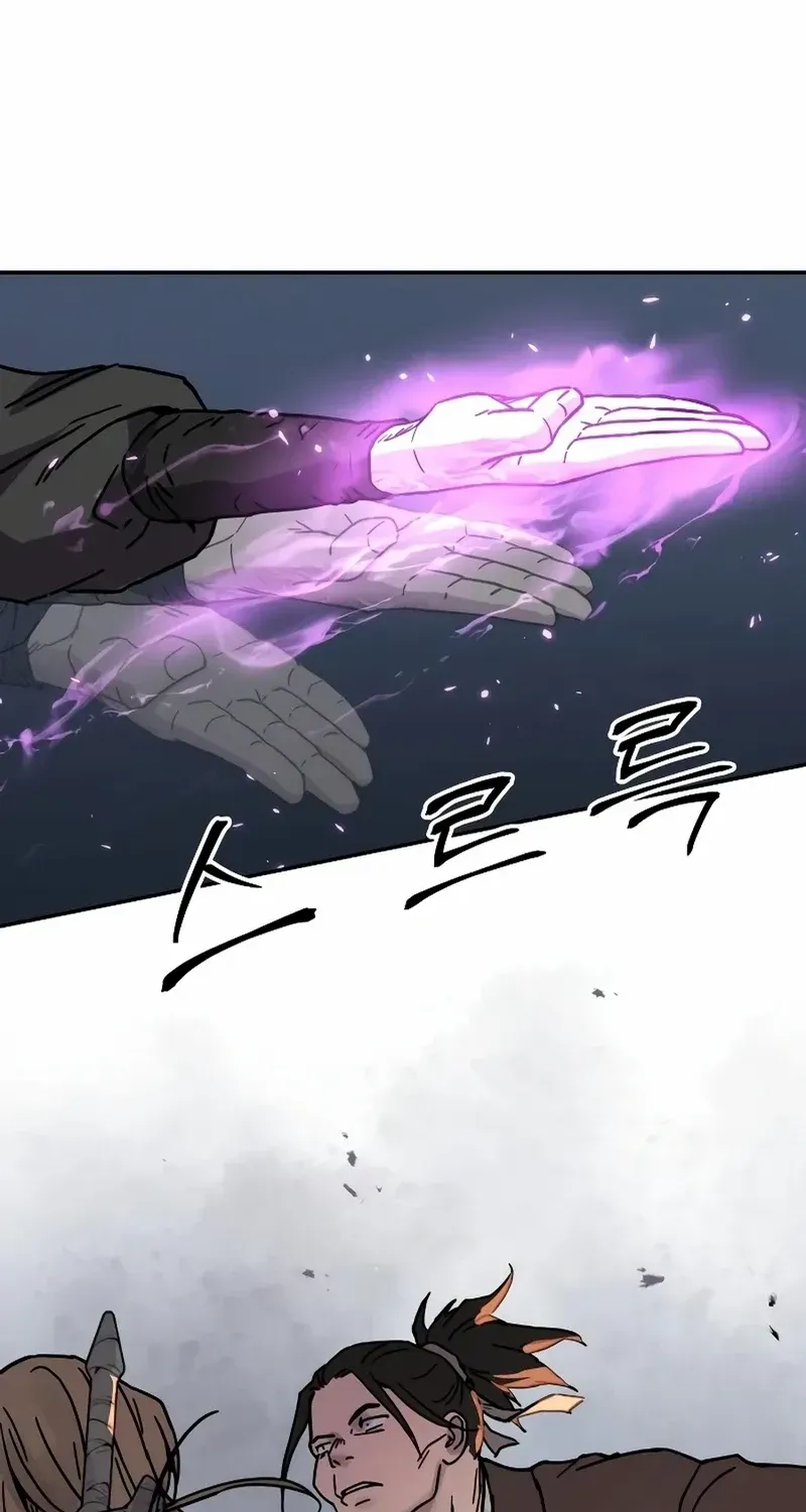 Absolute Dominion Chapter 4 page 65 - 