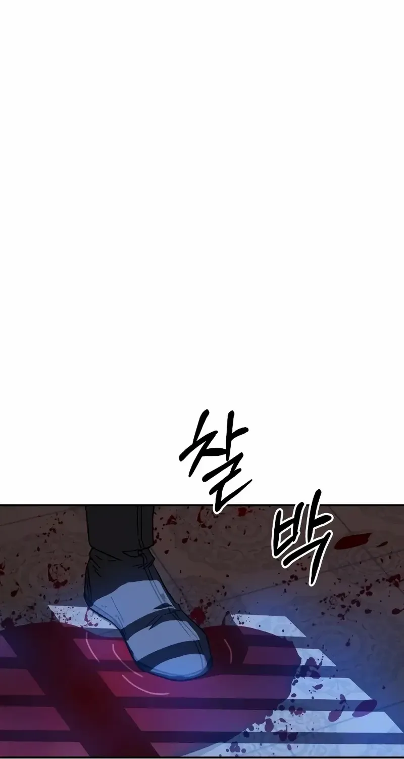 Absolute Dominion Chapter 4 page 82 - 