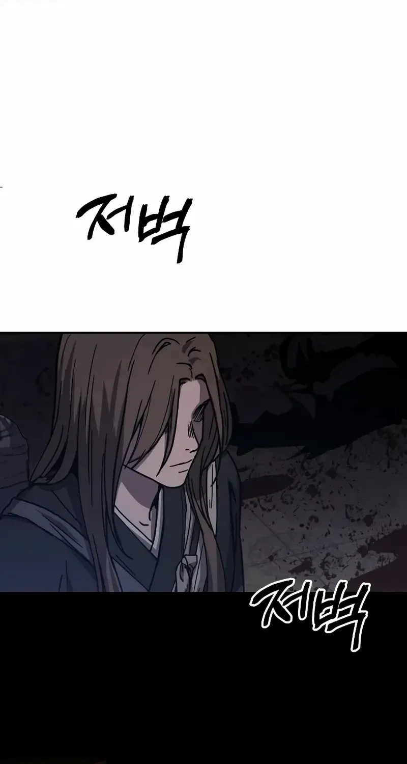 Absolute Dominion Chapter 4 page 83 - 
