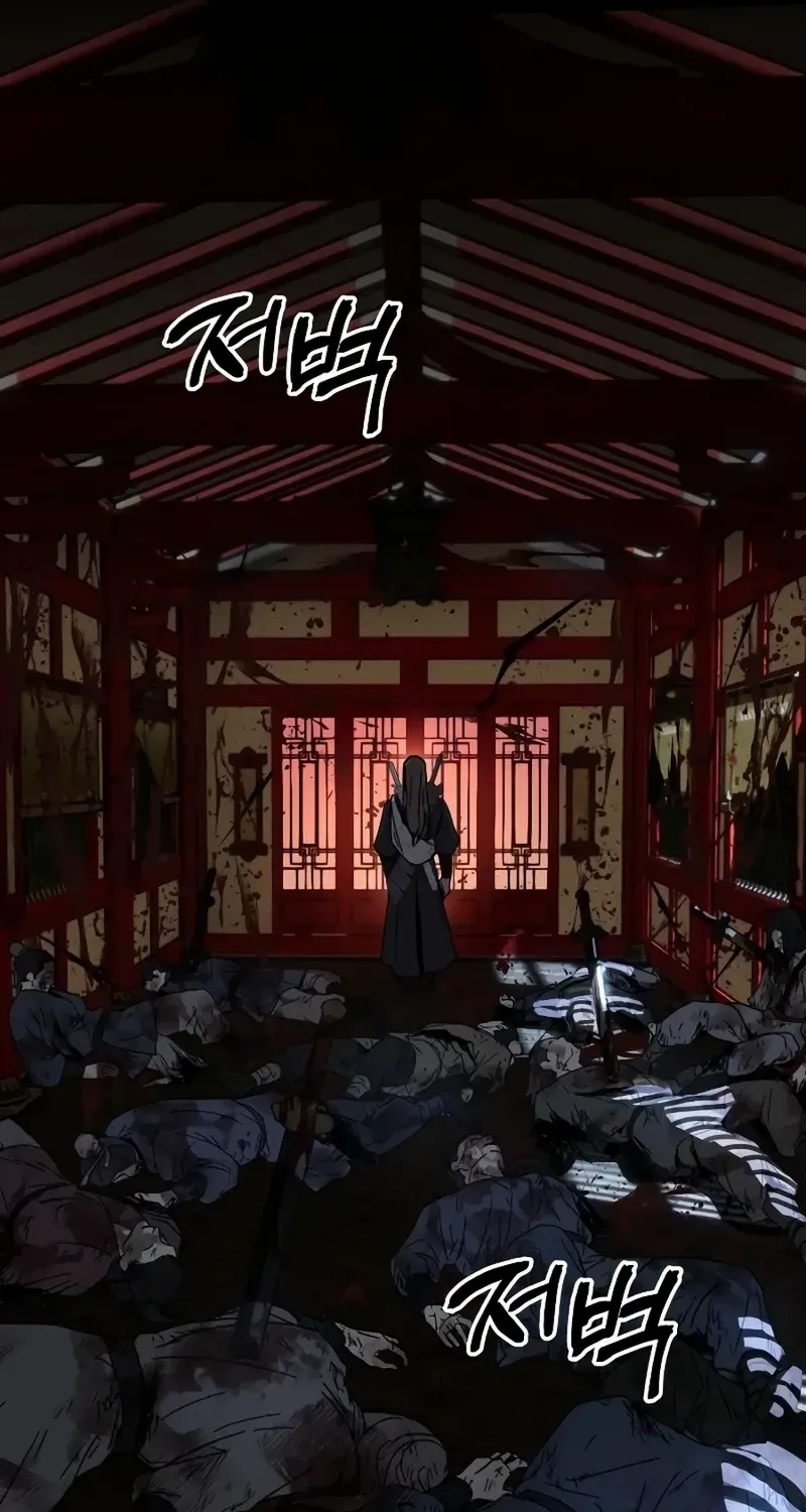 Absolute Dominion Chapter 4 page 84 - 