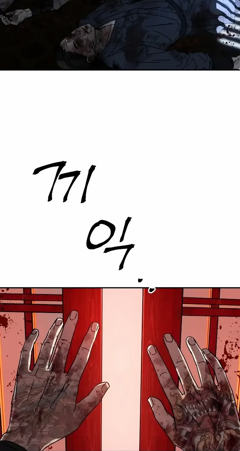 Absolute Dominion Chapter 4 page 85 - 