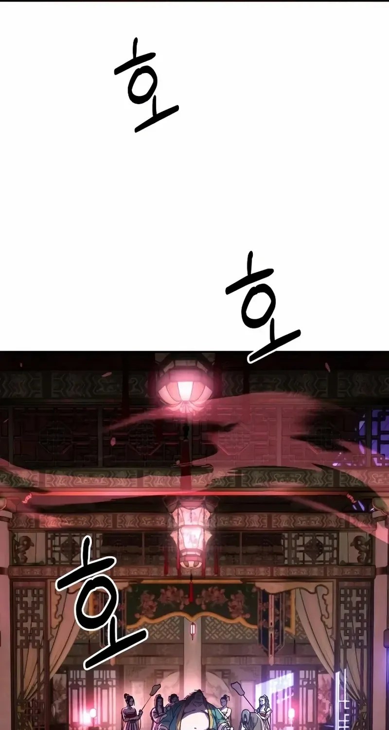 Absolute Dominion Chapter 4 page 86 - 