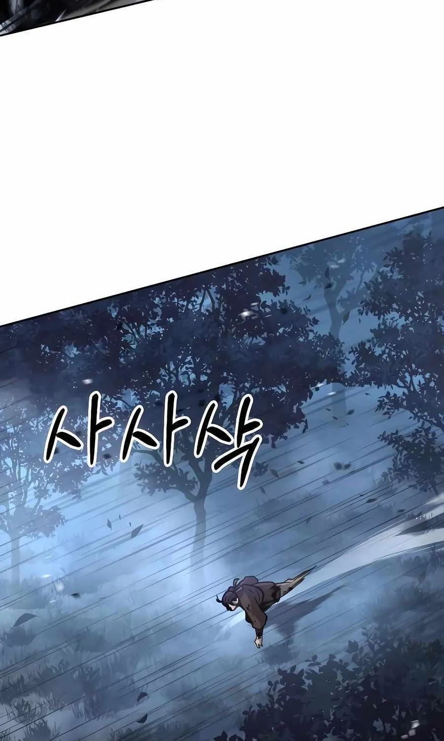 Absolute Dominion Chapter 6 page 75 - 
