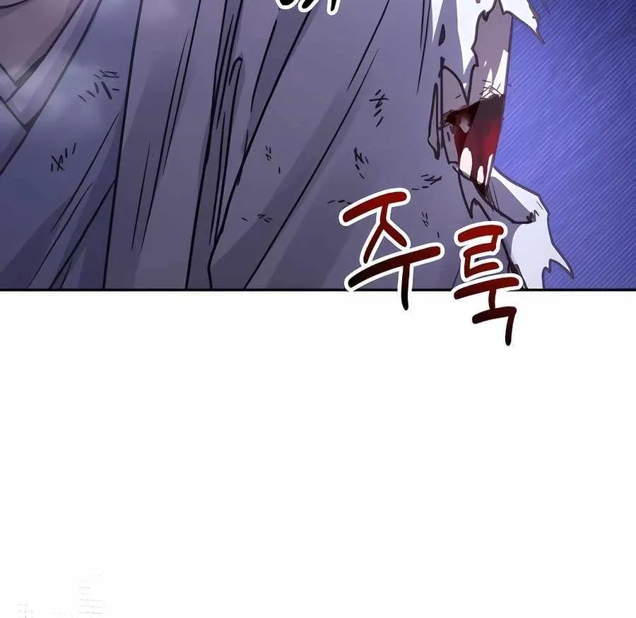 Absolute Dominion Chapter 7 page 54 - 