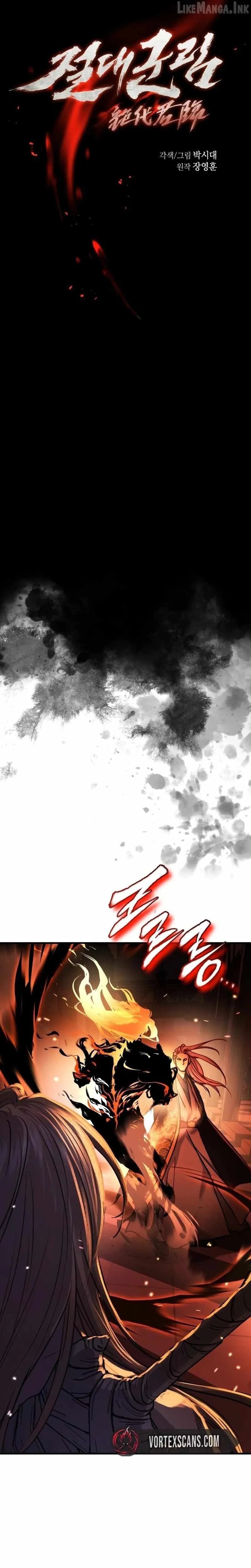 Absolute Dominion Chapter 99 page 7 - 