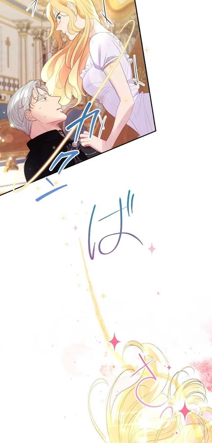 Absolute Love Enforcement The Reason Why a Female Soldier Became The Beloved Character in Her New Life Chapter 2 page 13 - 