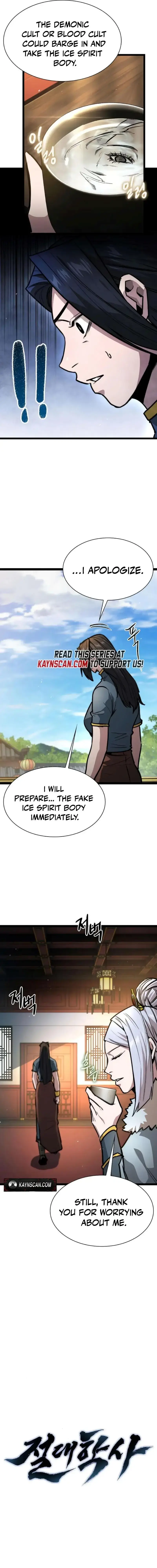 Absolute Martial Scholar Chapter 16 page 5 - 