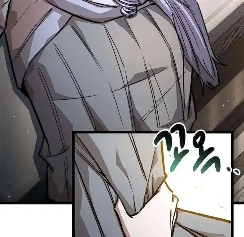 Absolute Martial Scholar Chapter 19 page 2 - 