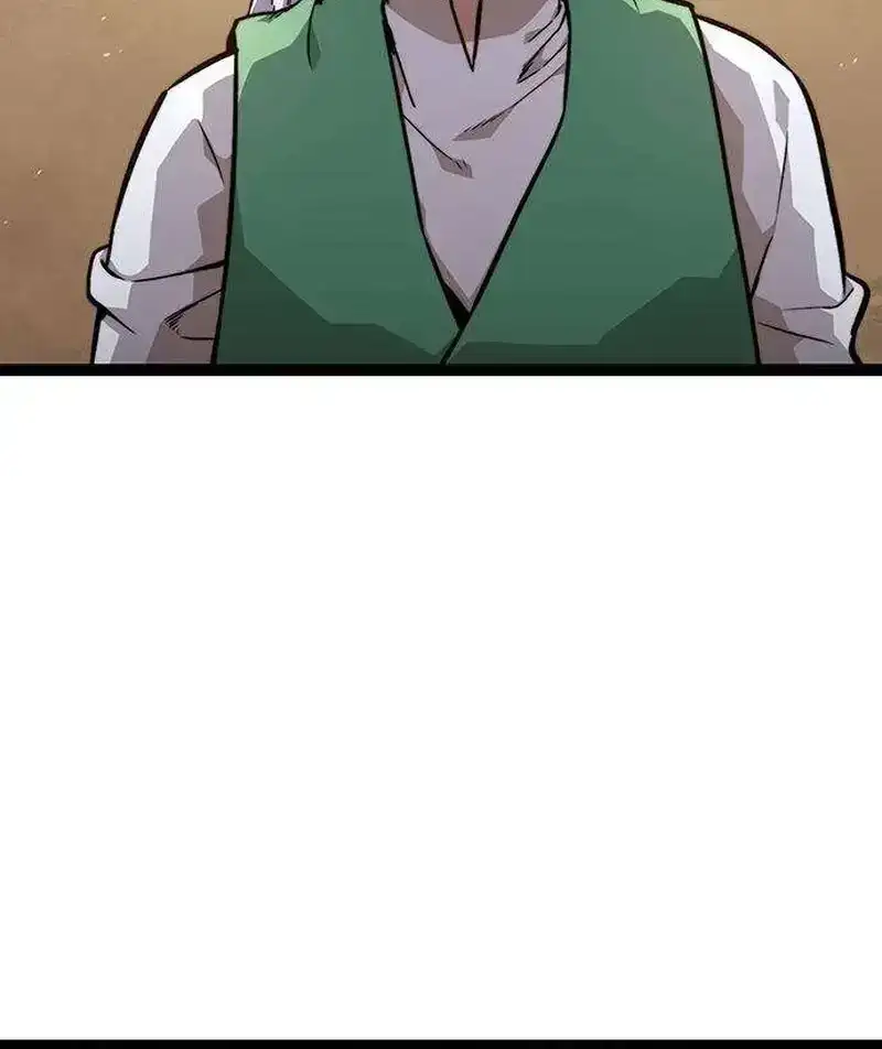 Absolute Martial Scholar Chapter 19 page 17 - 
