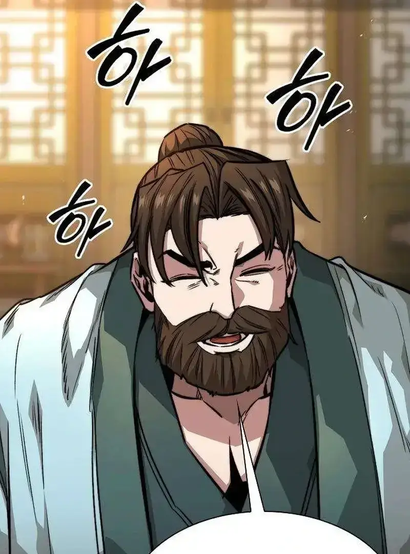 Absolute Martial Scholar Chapter 19 page 43 - 