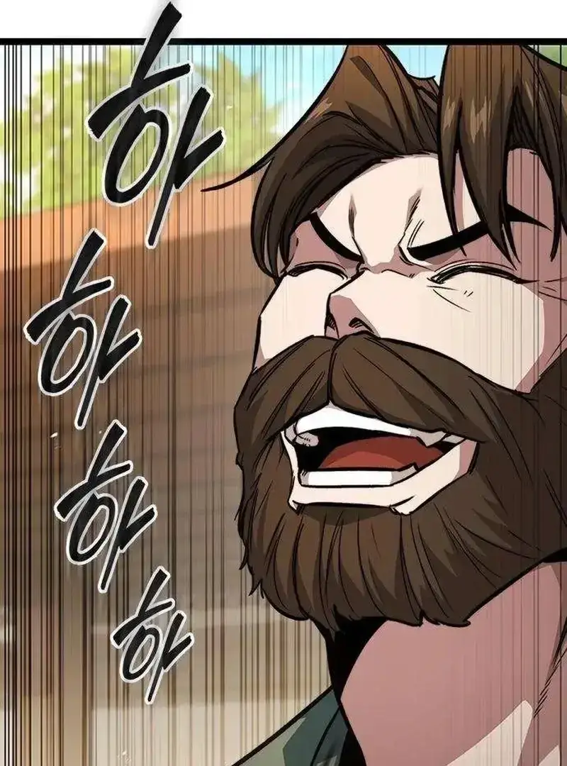 Absolute Martial Scholar Chapter 19 page 58 - 