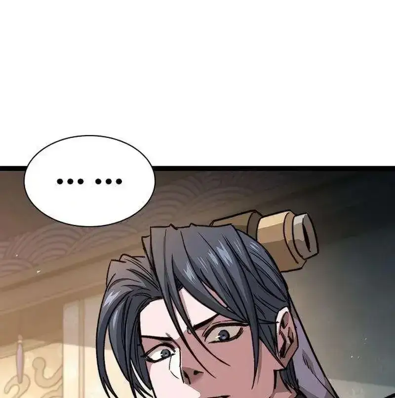 Absolute Martial Scholar Chapter 19 page 7 - 