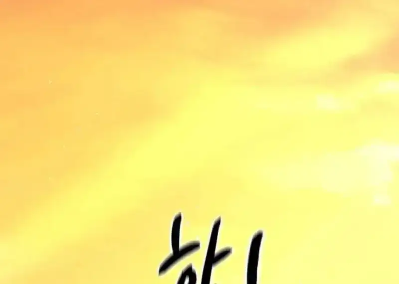 Absolute Martial Scholar Chapter 19 page 65 - 