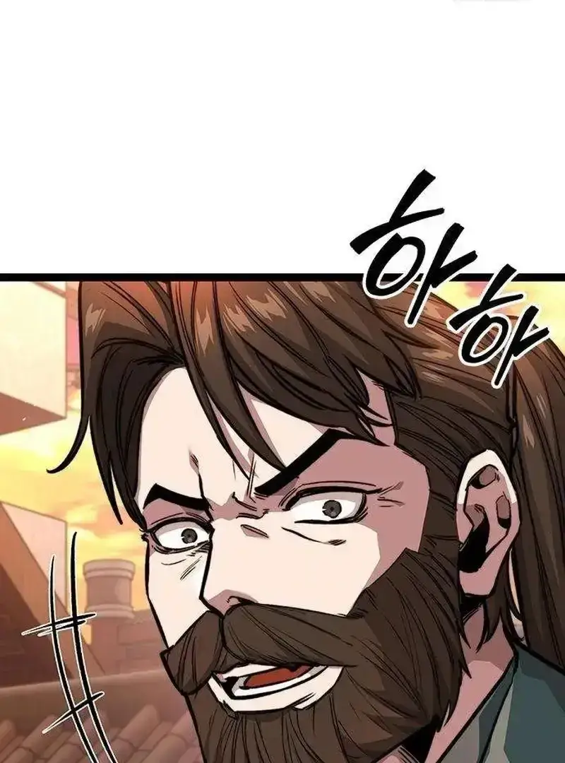 Absolute Martial Scholar Chapter 19 page 97 - 