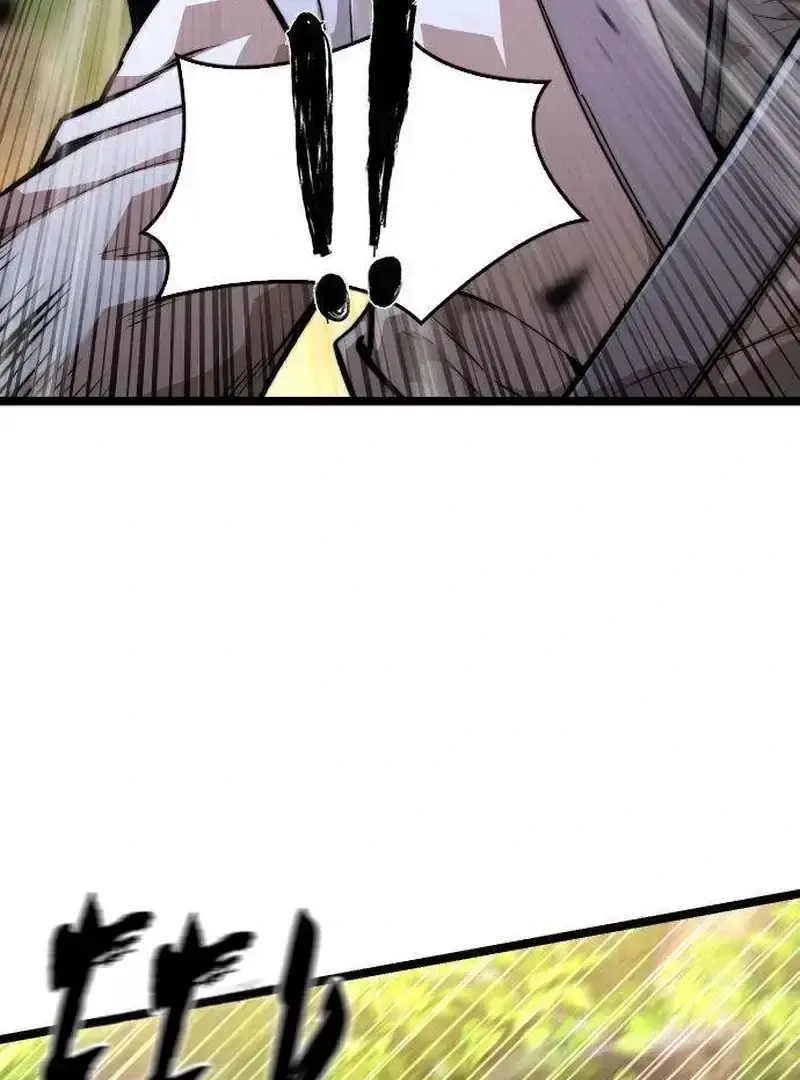 Absolute Martial Scholar Chapter 20 page 39 - 