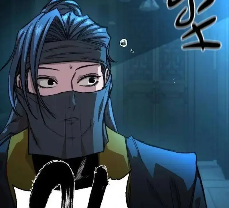 Absolute Martial Scholar Chapter 20 page 76 - 