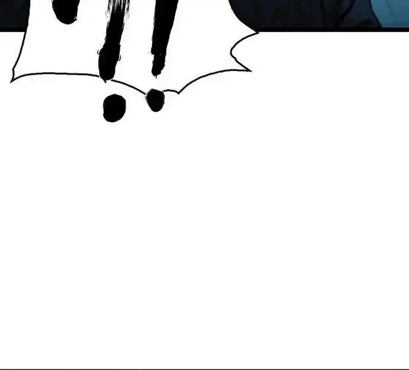 Absolute Martial Scholar Chapter 20 page 77 - 