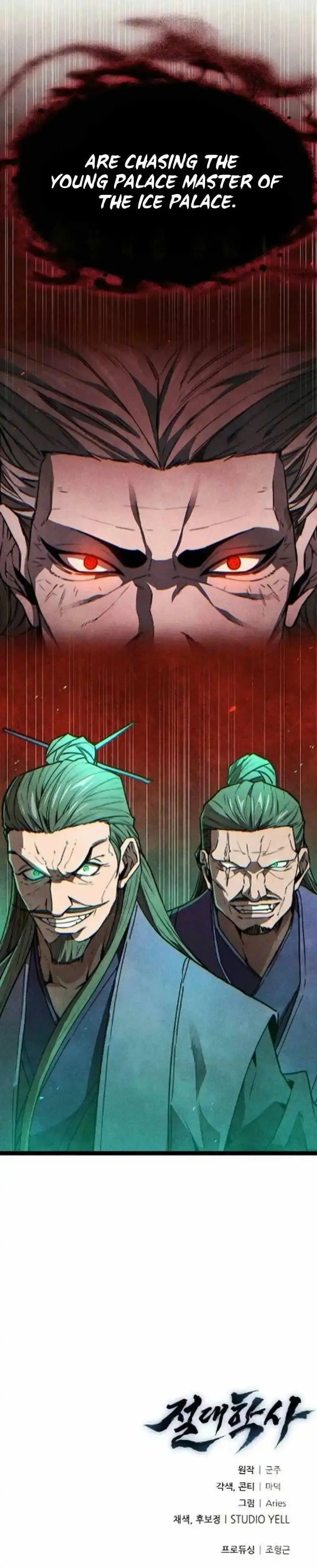 Absolute Martial Scholar Chapter 27 page 26 - 