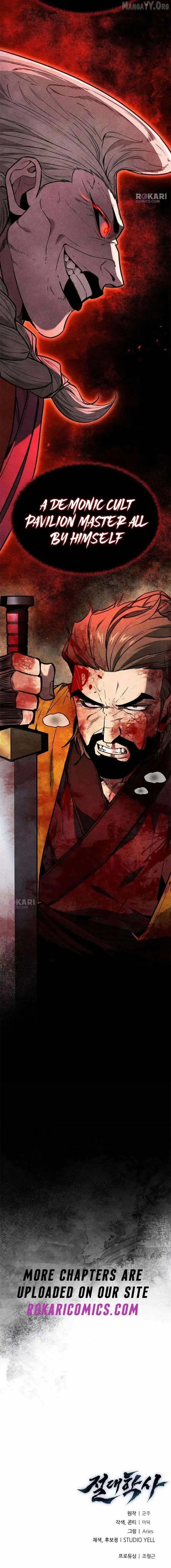 Absolute Martial Scholar Chapter 28 page 25 - 