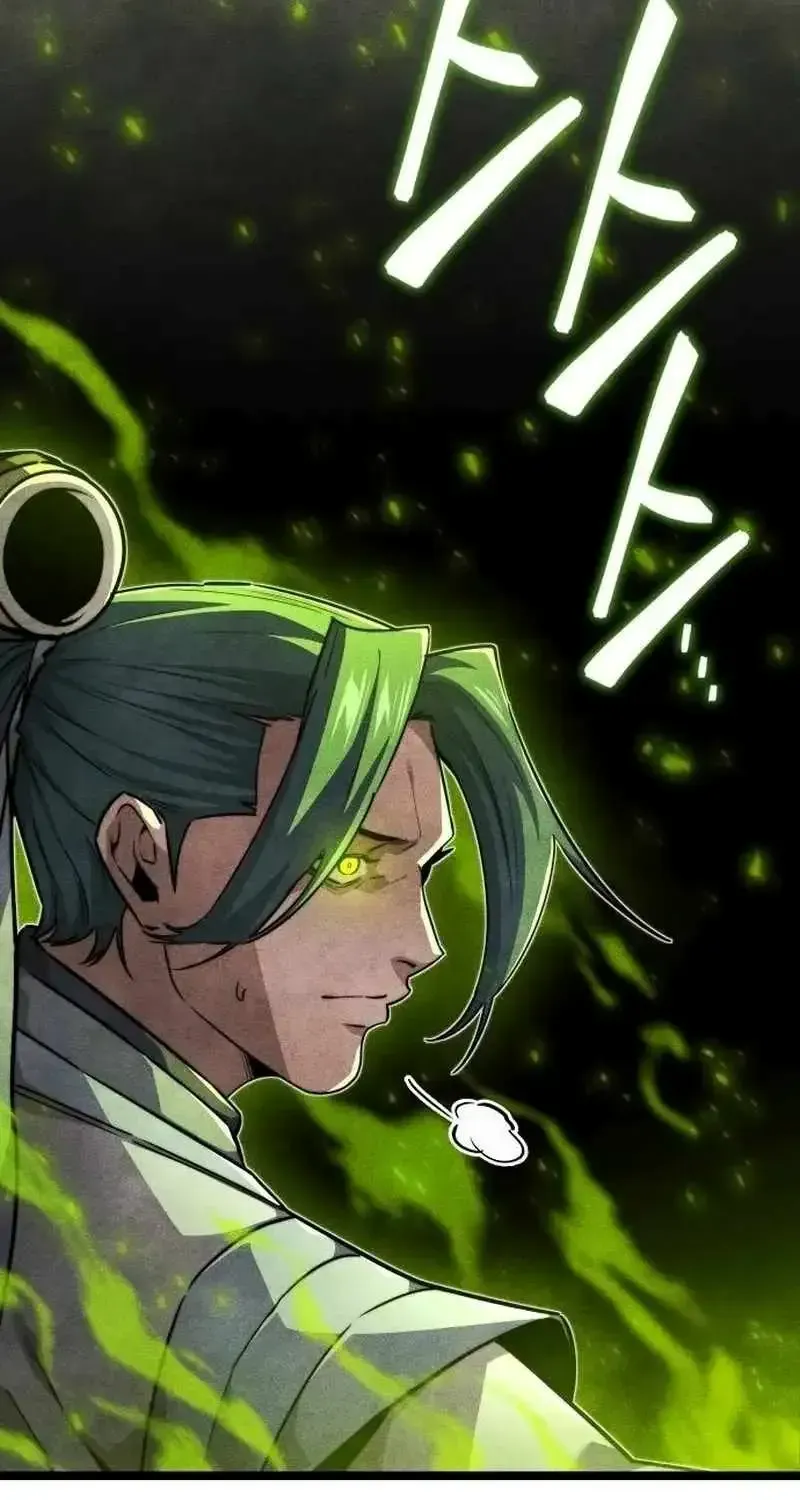 Absolute Martial Scholar Chapter 34 page 19 - 
