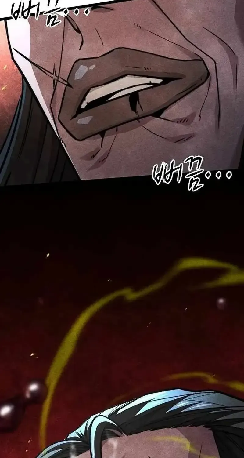 Absolute Martial Scholar Chapter 34 page 8 - 